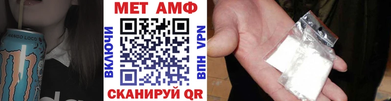 МЕТАМФЕТАМИН Methamphetamine  магазин  наркотиков  mega tor  Саянск 