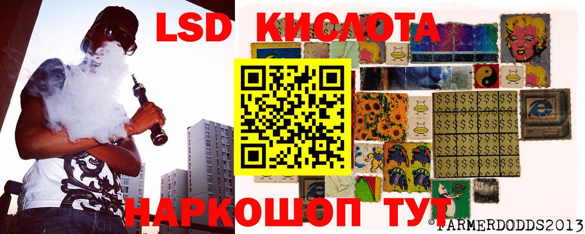 Марки 25I-NBOMe 1500мкг  Вход с VPN  Наркотические марки  Саянск 