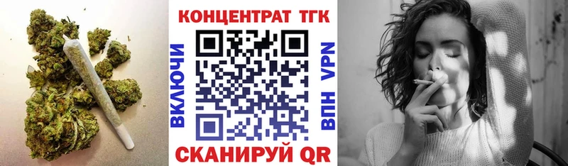 закладки  Саянск  Дистиллят ТГК жижа 