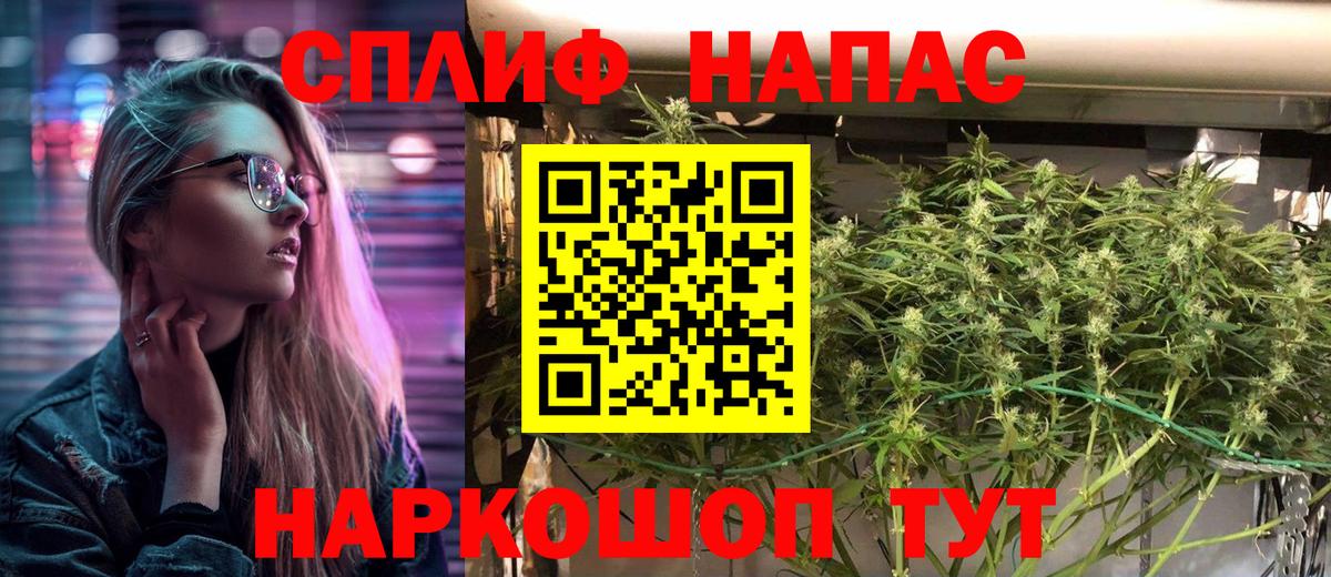 Бошки марихуана VHQ  Бошки марихуана ГИДРОПОН  Вход с VPN  Саянск  Бошки Шишки семена 